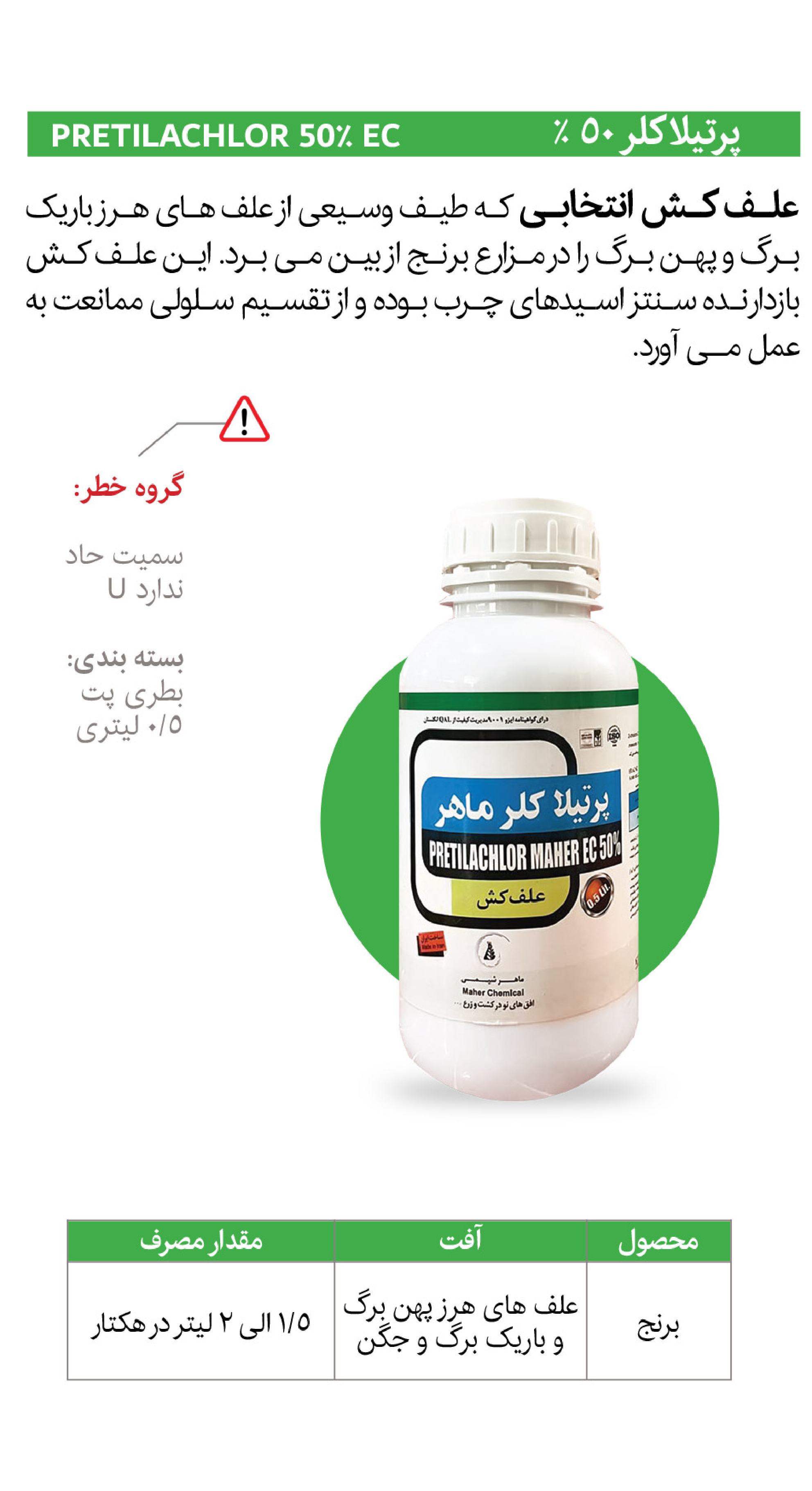 صفحه 37