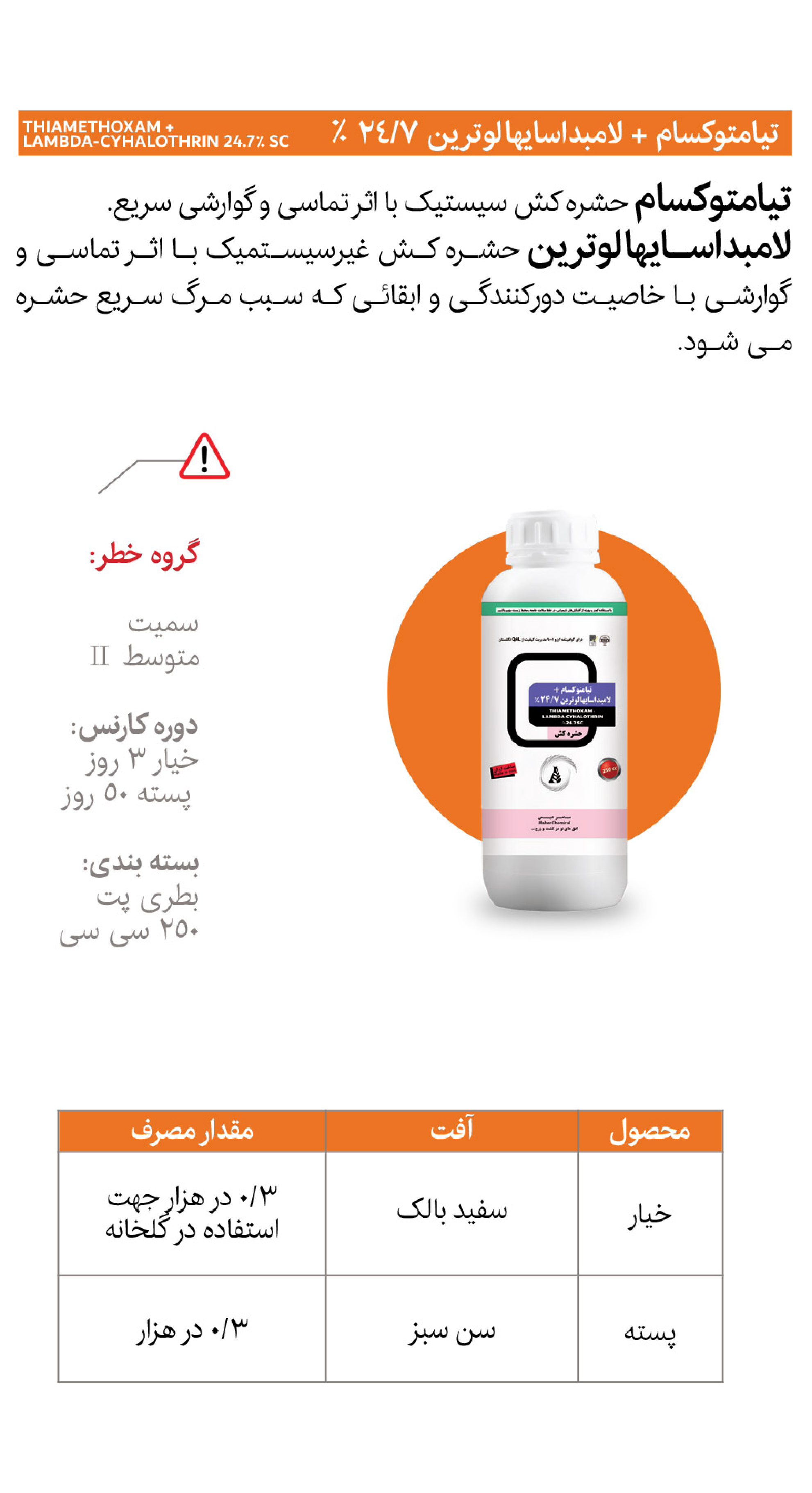 صفحه 69