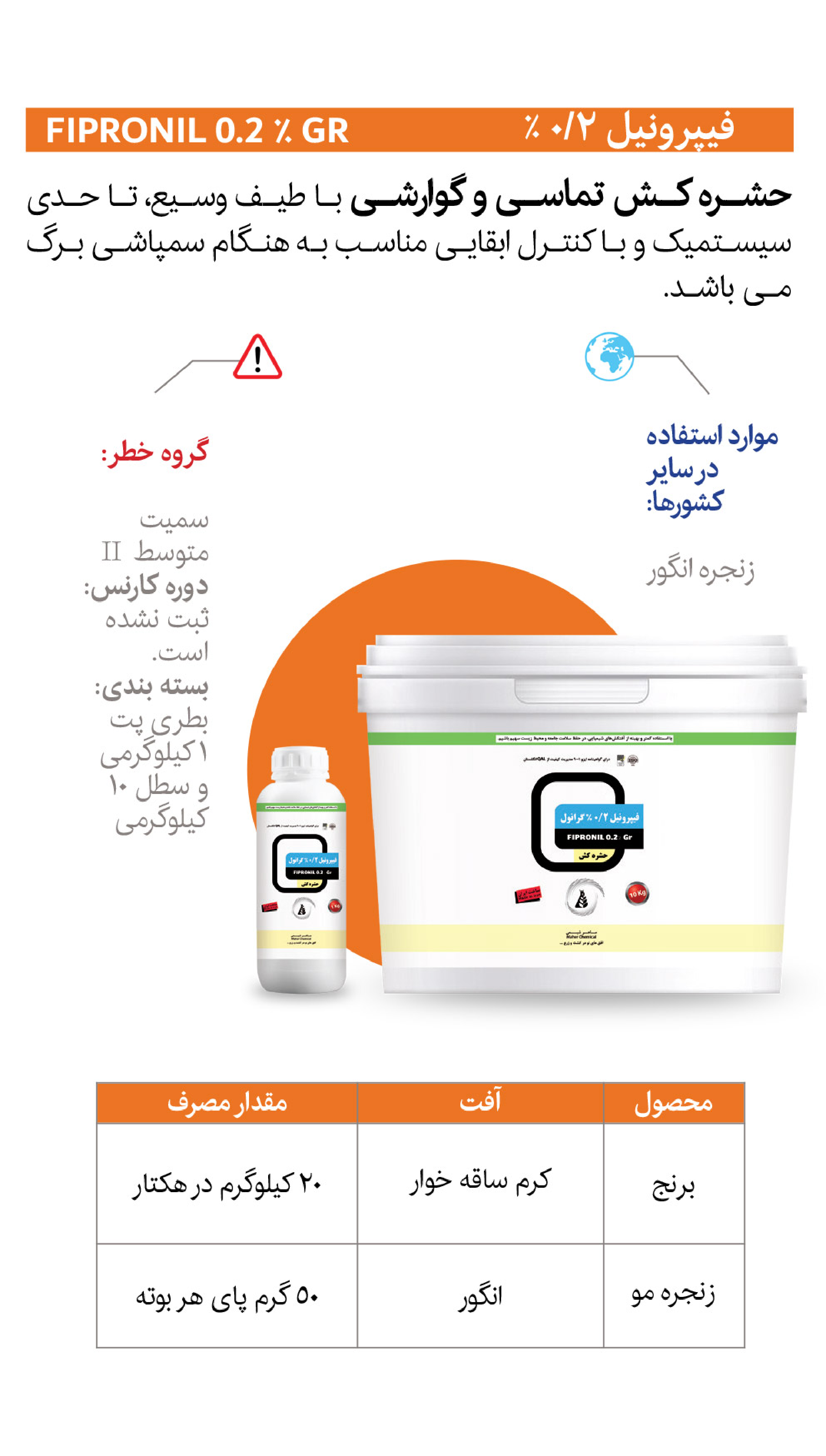 صفحه 73